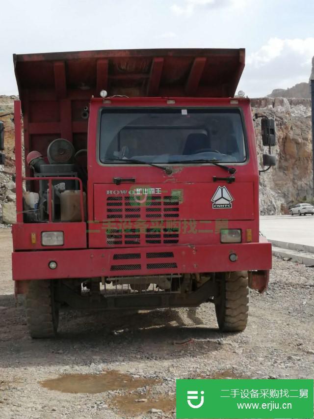 山東出售二手中國重汽自卸車