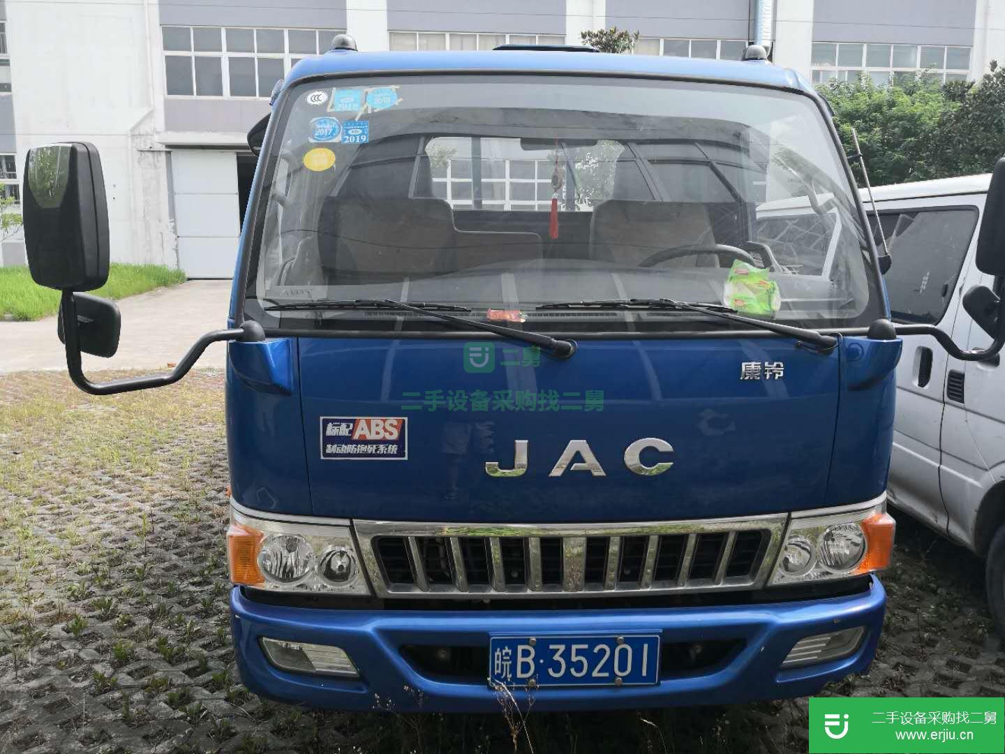 安微出售二手江淮康鈴貨車