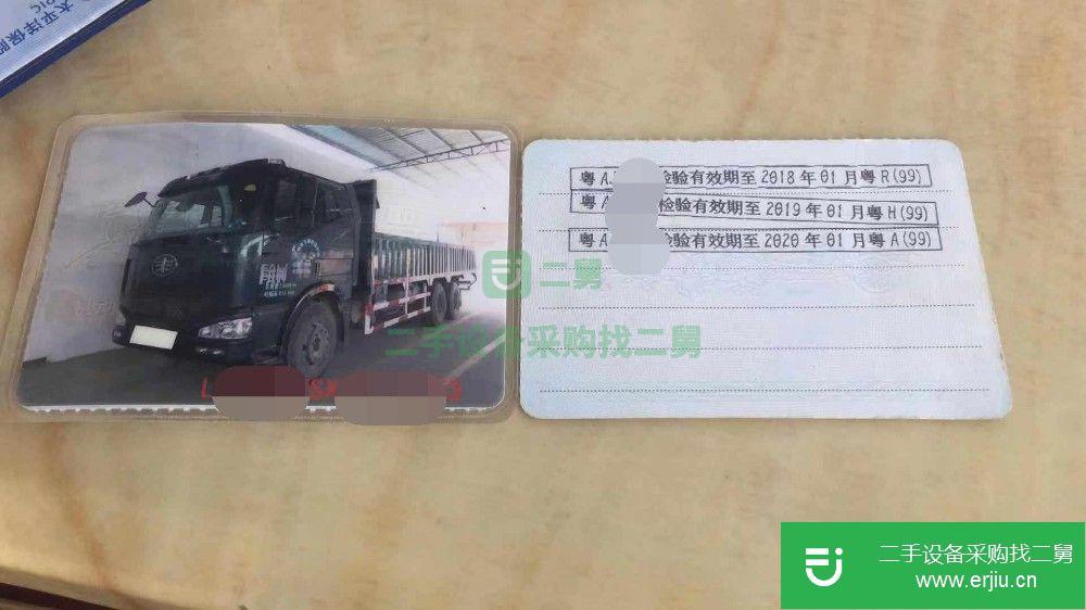 廣東出售二手解放重型普通貨車