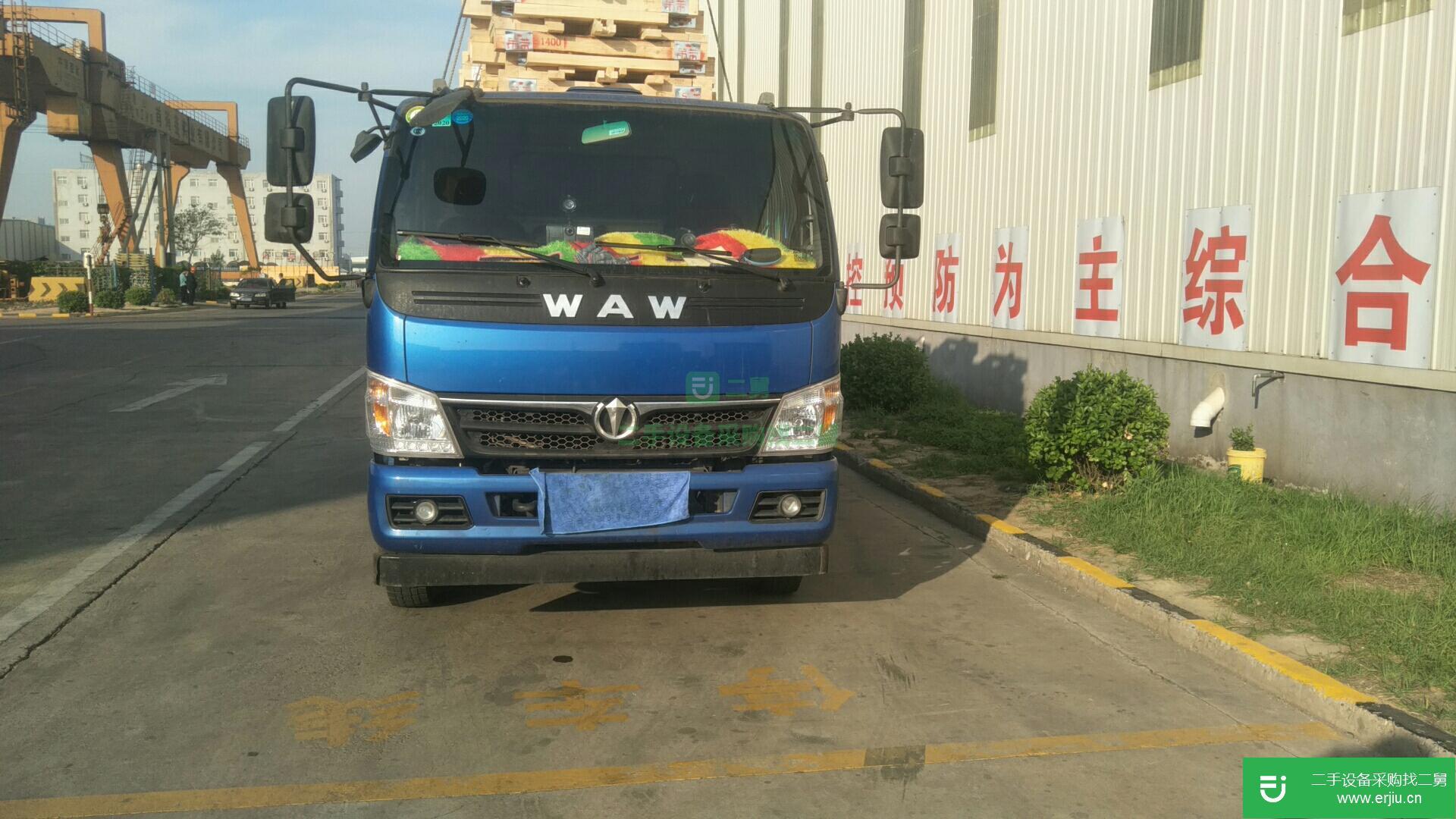 河北出售二手飛碟奧馳自卸車