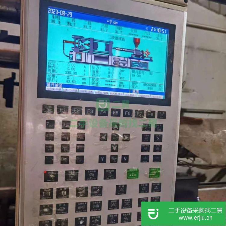 安徽出售二手震雄注塑機