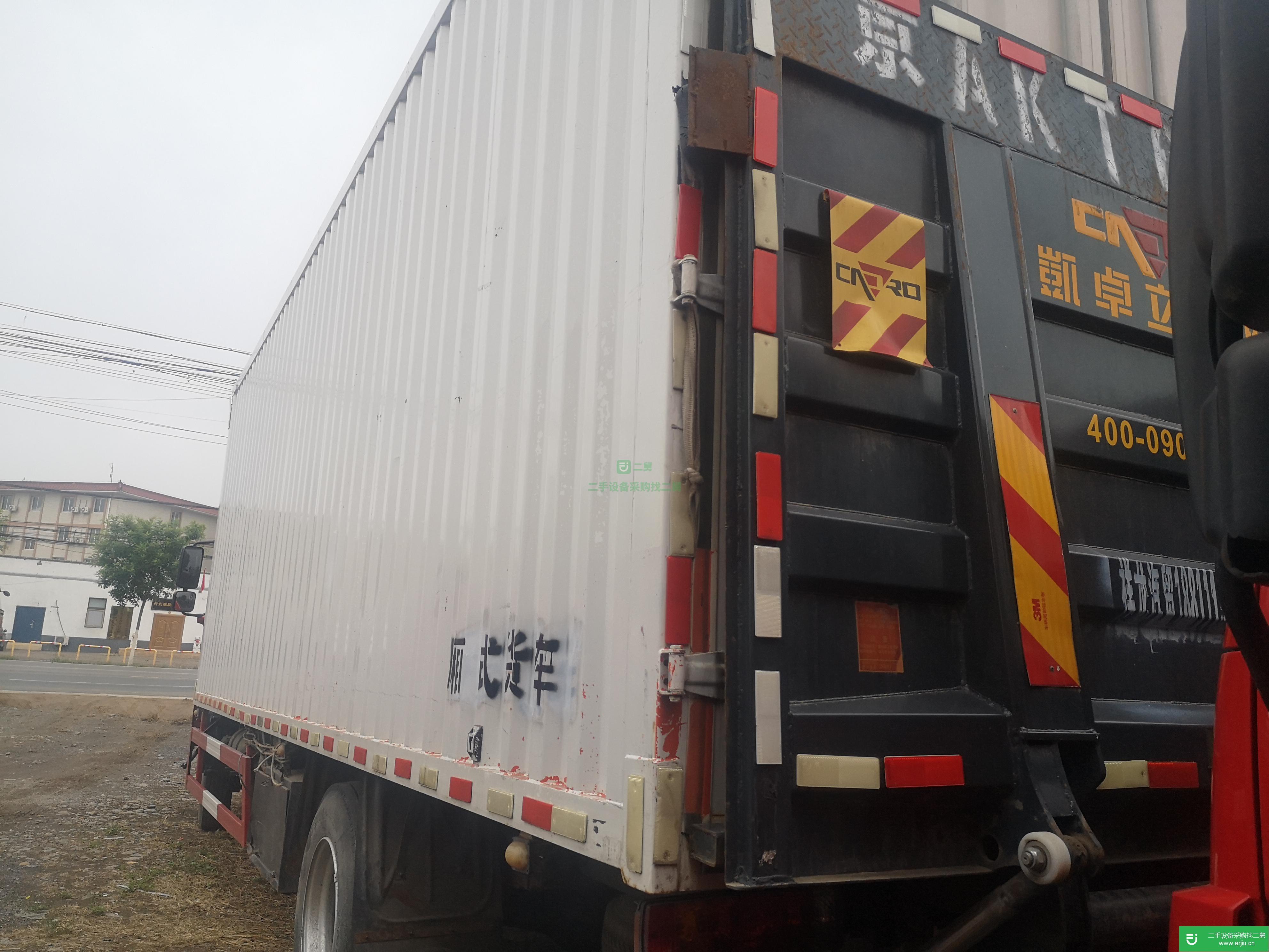 北京出售二手一汽解放180馬力貨車