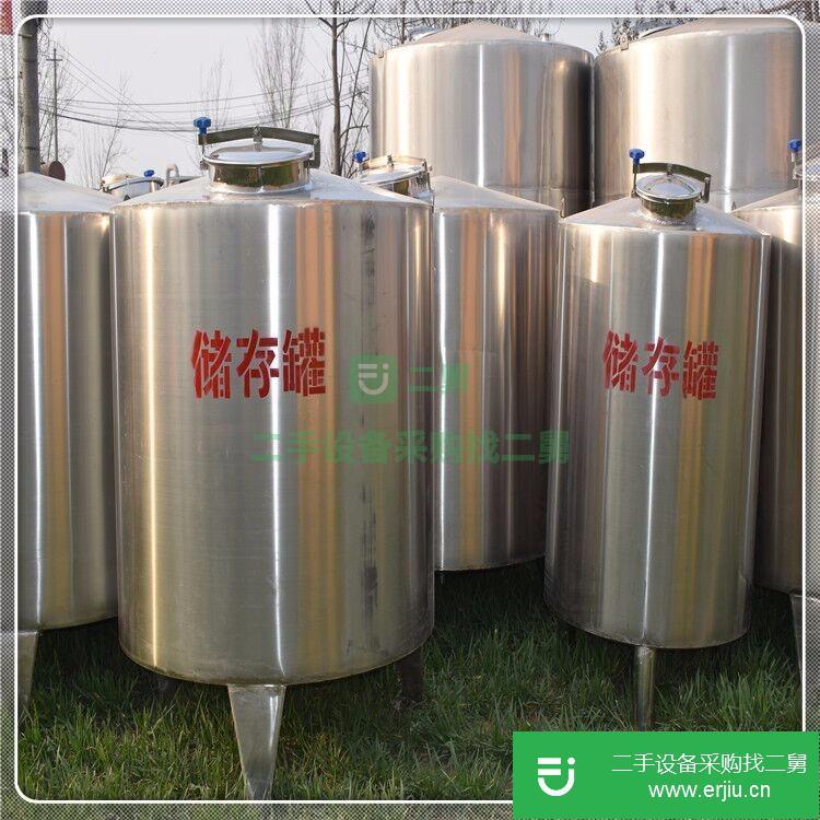 山東出售二手不銹鋼儲罐
