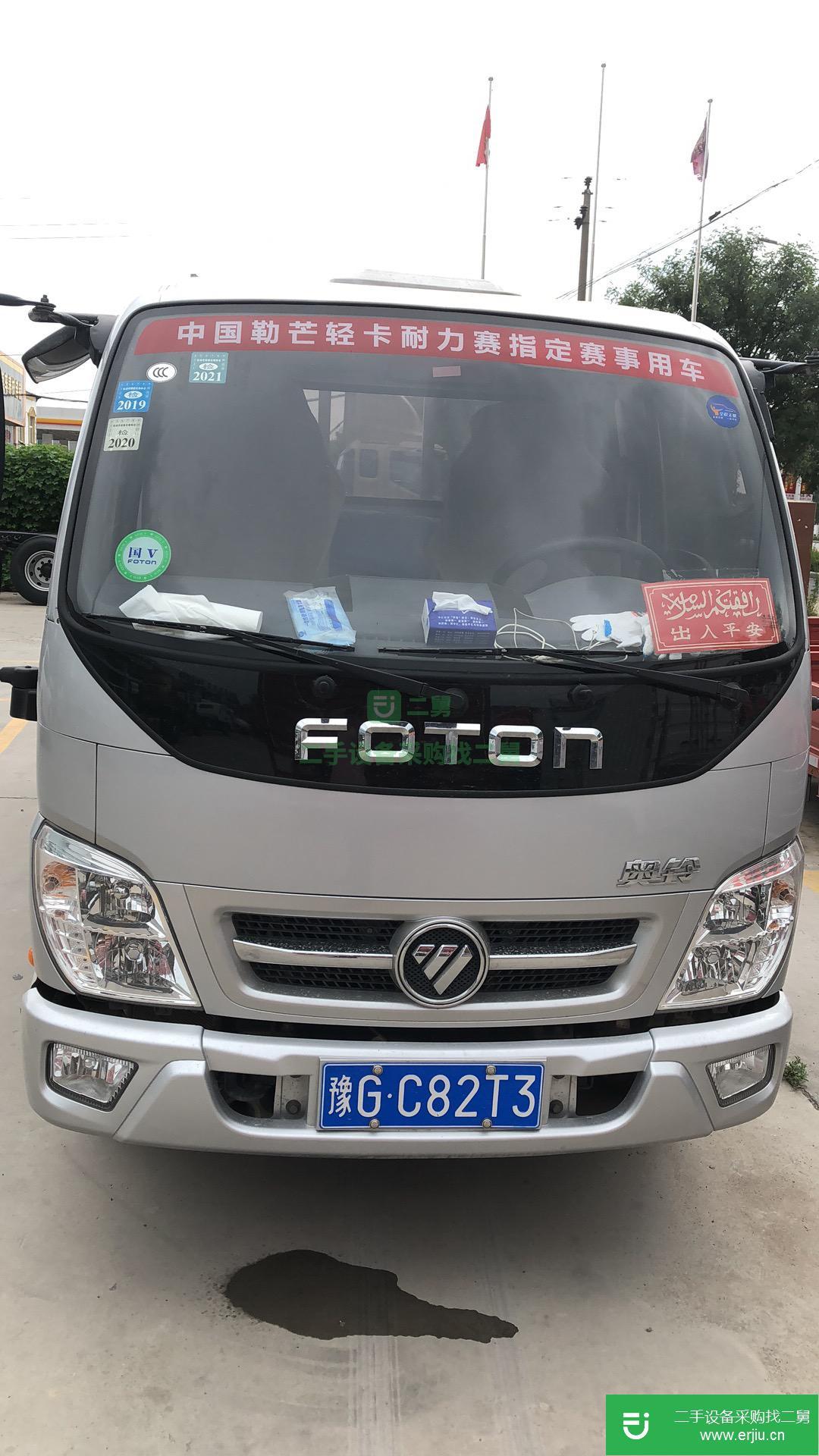 河南出售二手福田奧鈴90馬力貨車