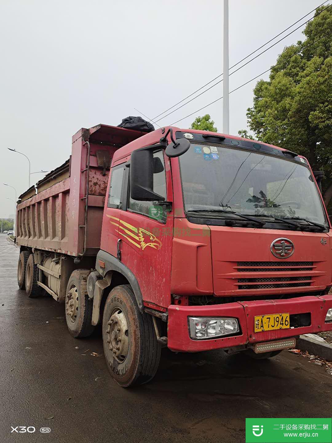 安徽出售二手青島解放自卸車