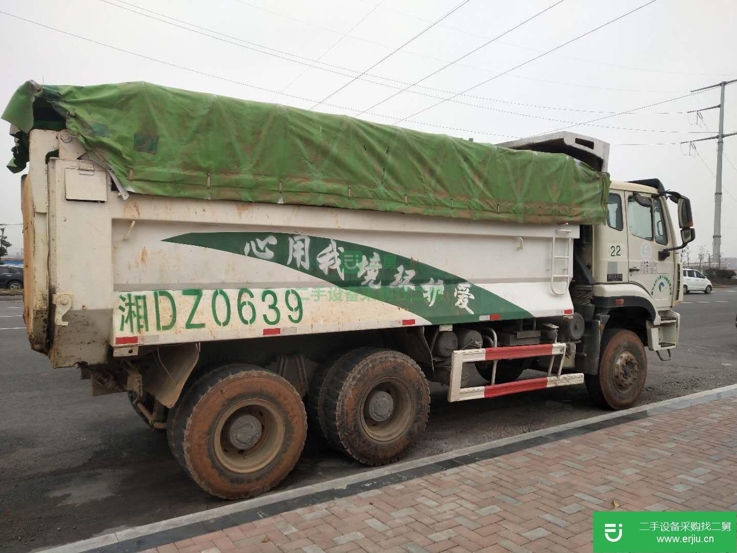 湖南出售二手重汽豪瀚自卸車