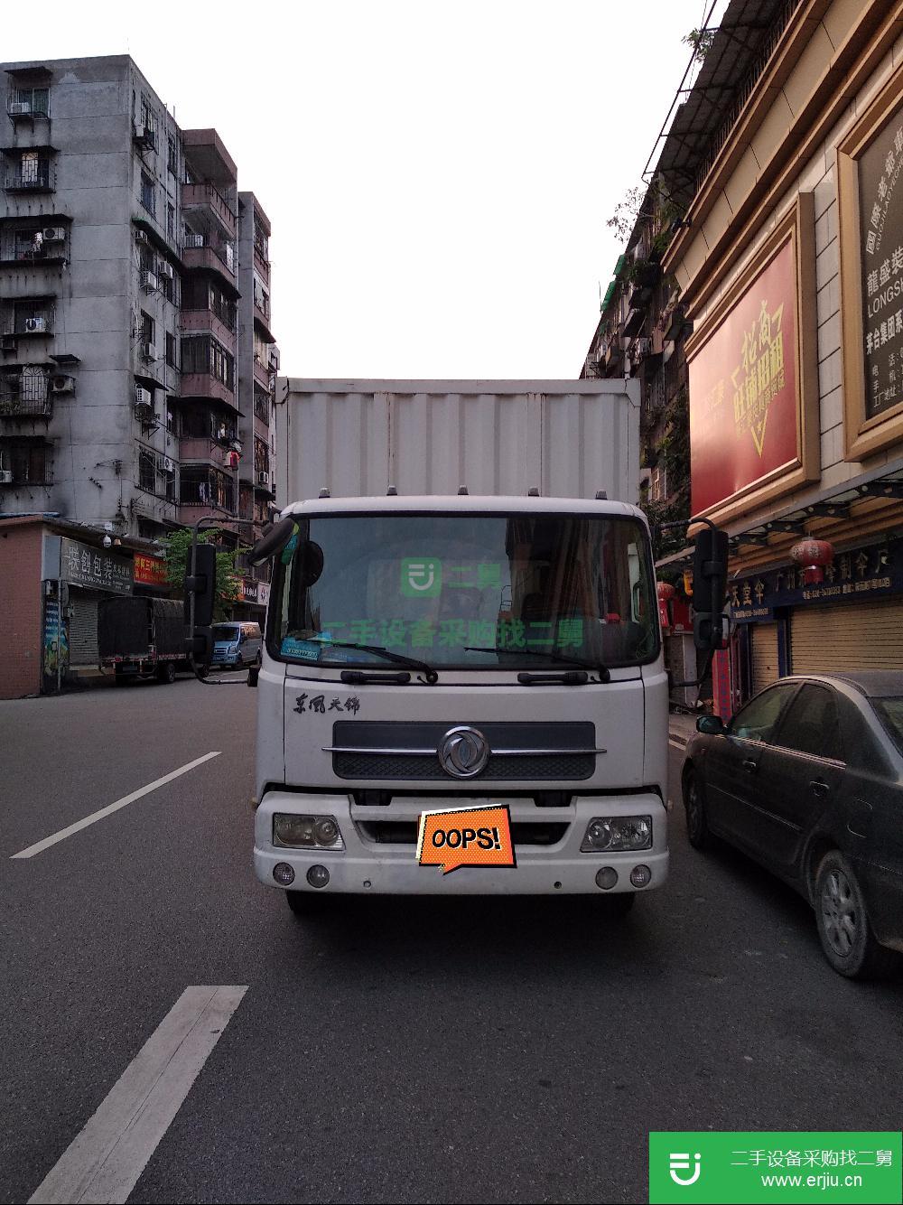 廣東出售二手天錦廂式貨車