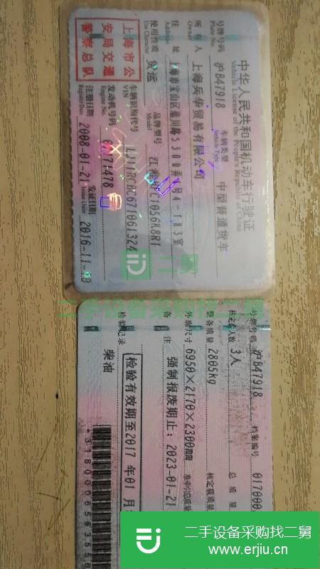 上海出售二手江淮駿鈴貨車