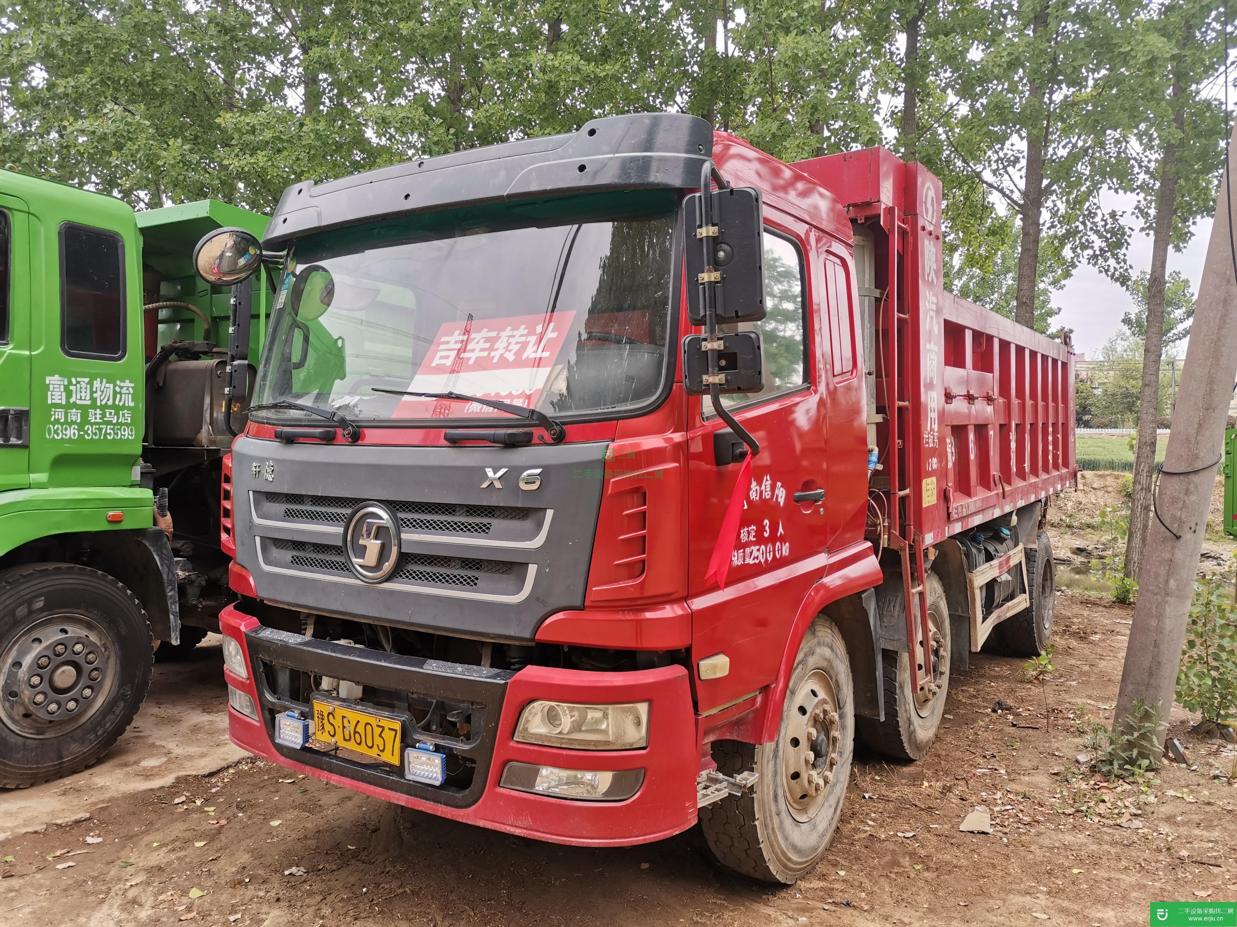 江蘇出售二手陜汽220馬力自卸車