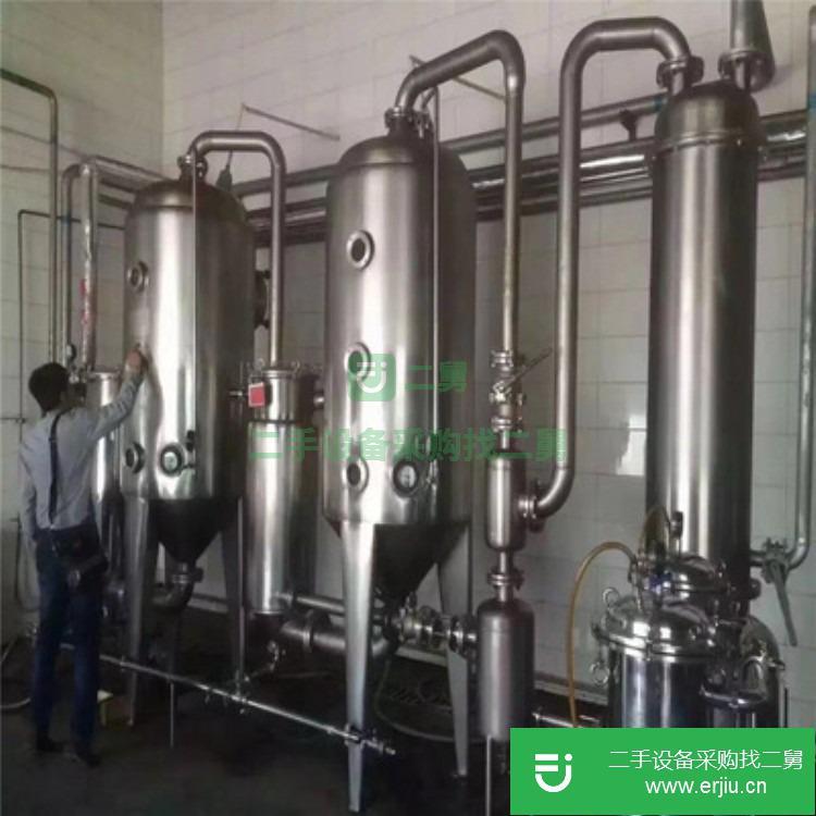 山東出售二手雙效濃縮蒸發器