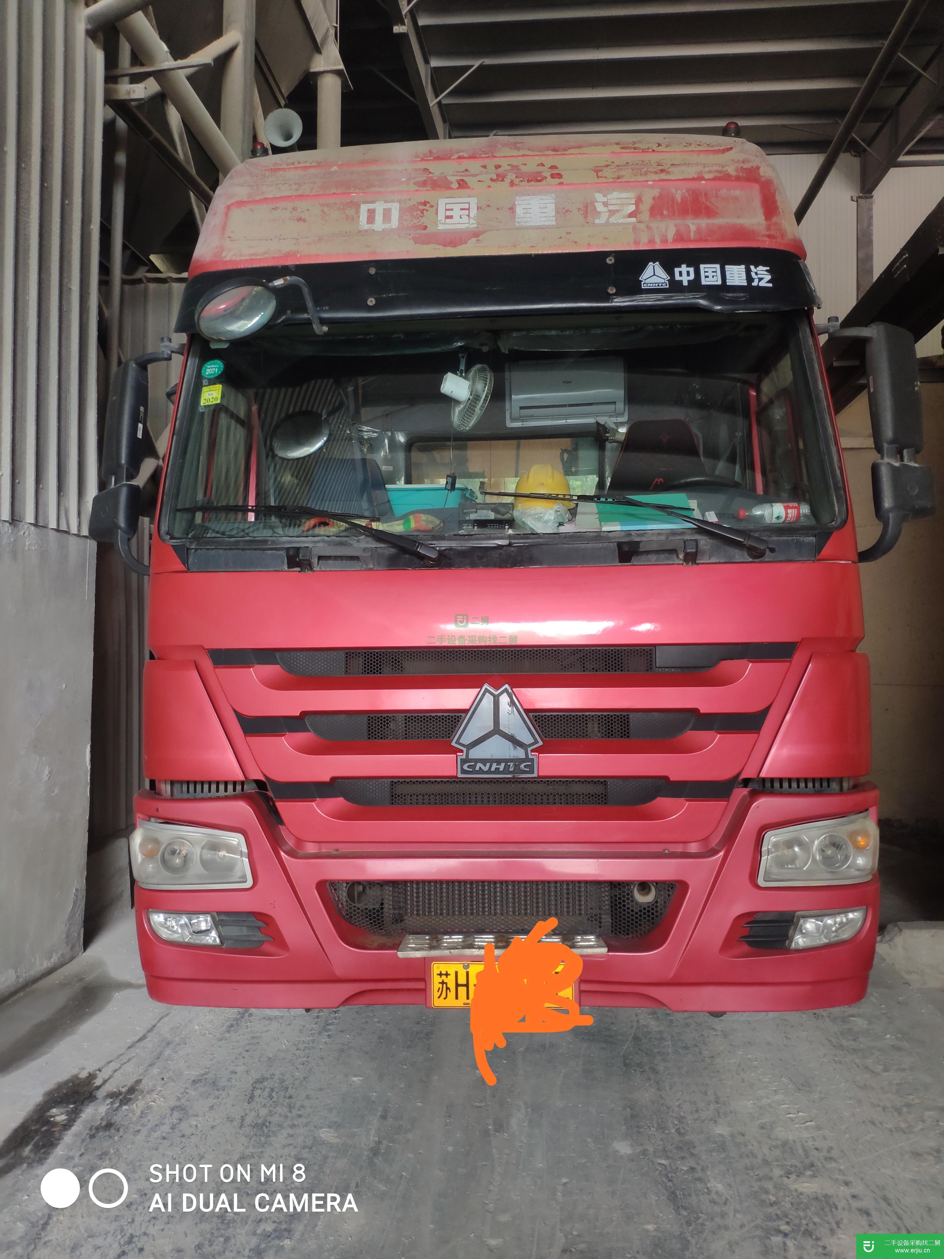 江蘇出售二手重汽豪沃牽引車