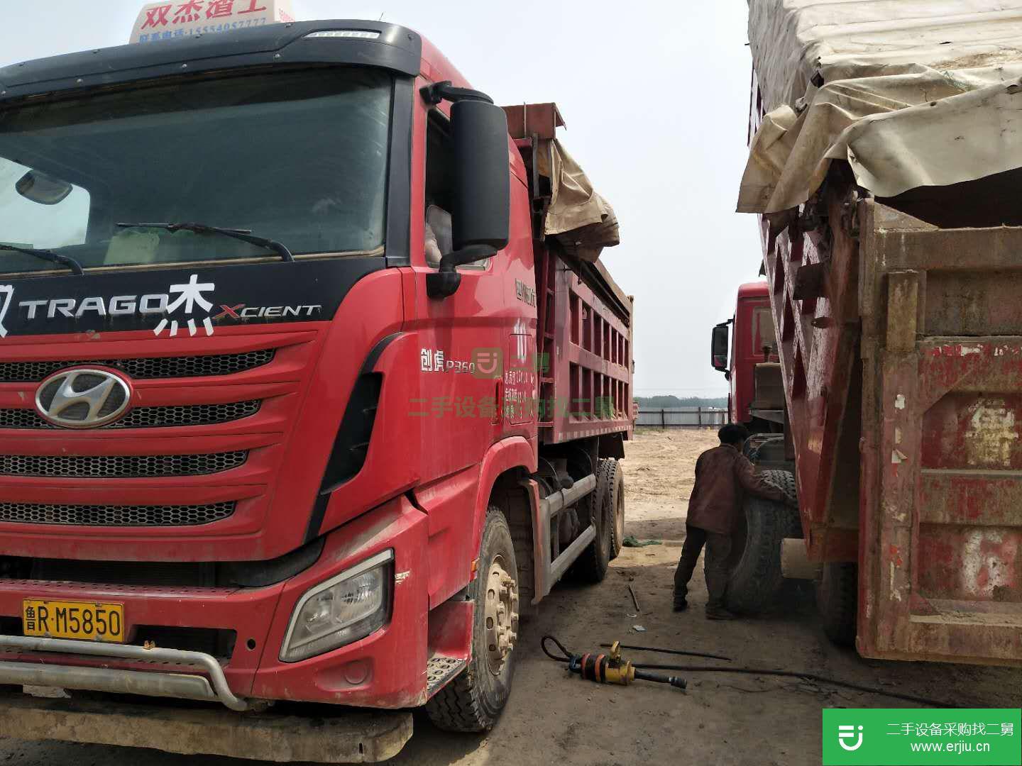 山東出售二手現代自卸車