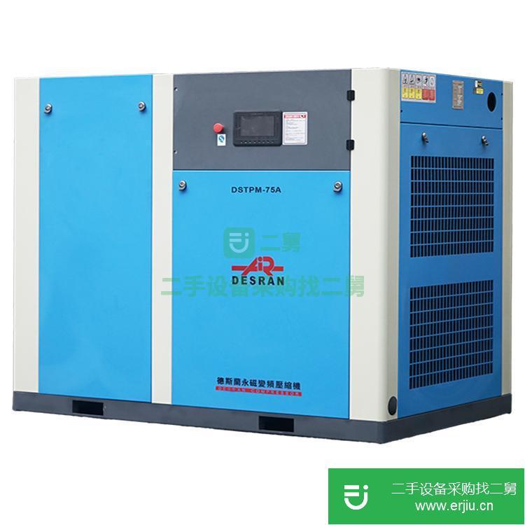 河南出售二手永磁變頻螺桿空壓機(jī)