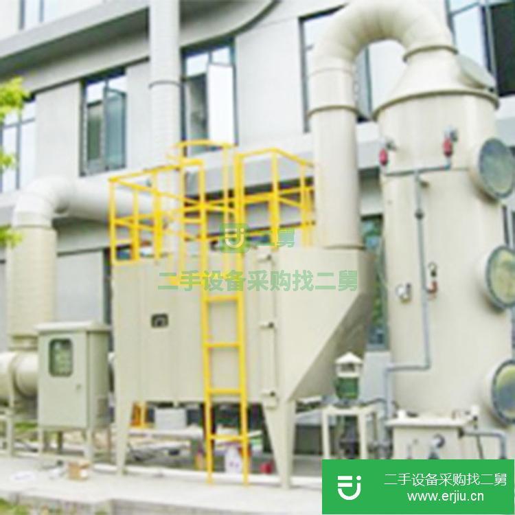 廣東出售二手廢氣處理