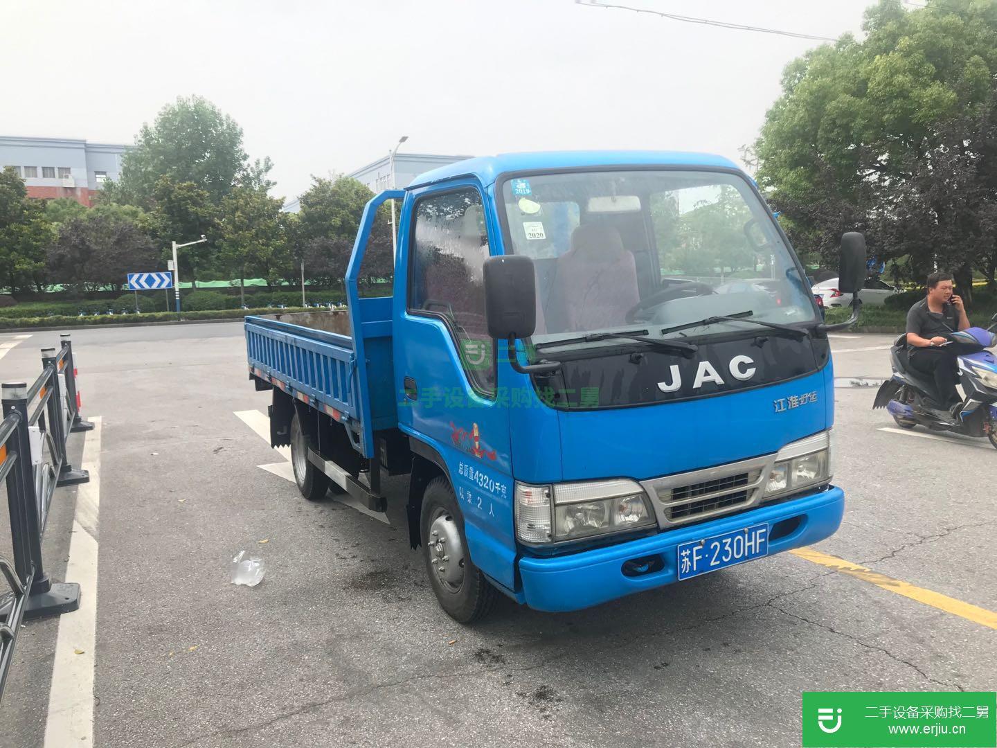 江蘇出售二手江淮康鈴110馬力貨車