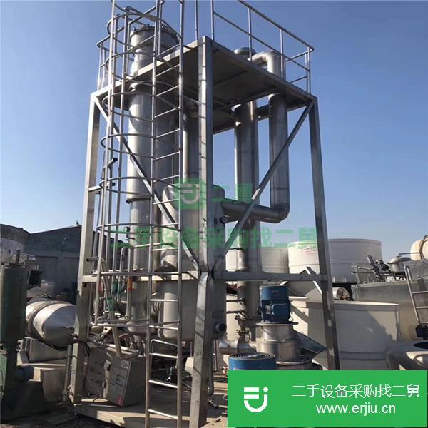 山東出售二手2.5平方刮板旋轉(zhuǎn)薄膜蒸發(fā)器