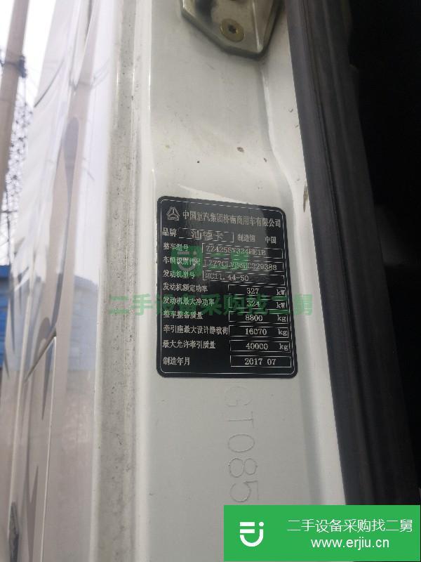 河南出售二手重汽汕德牽引車