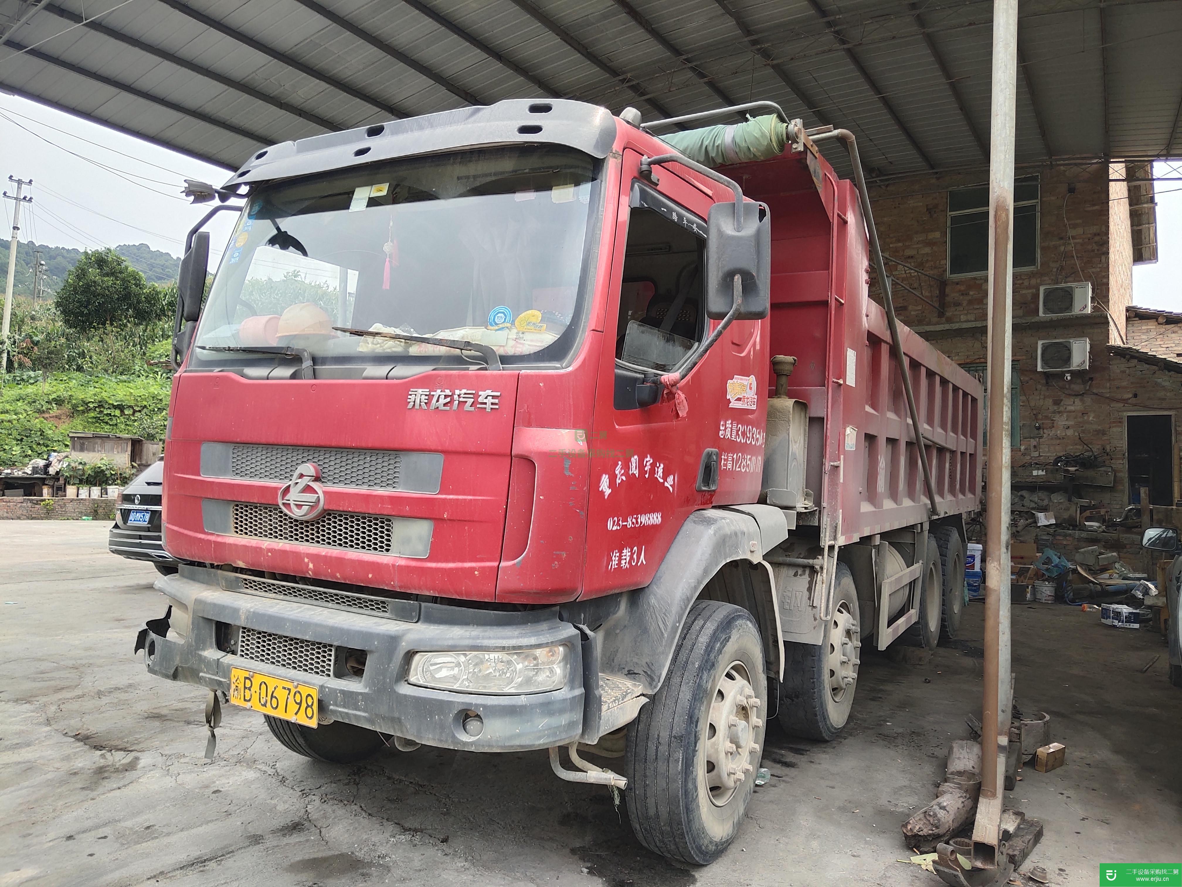重慶出售二手東風柳汽自卸車