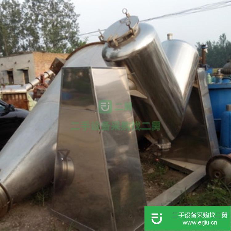 山東出售二手V型混合機