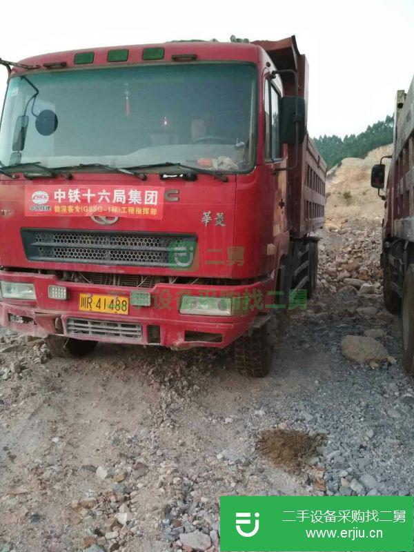 廣東出售二手華菱重卡自卸車