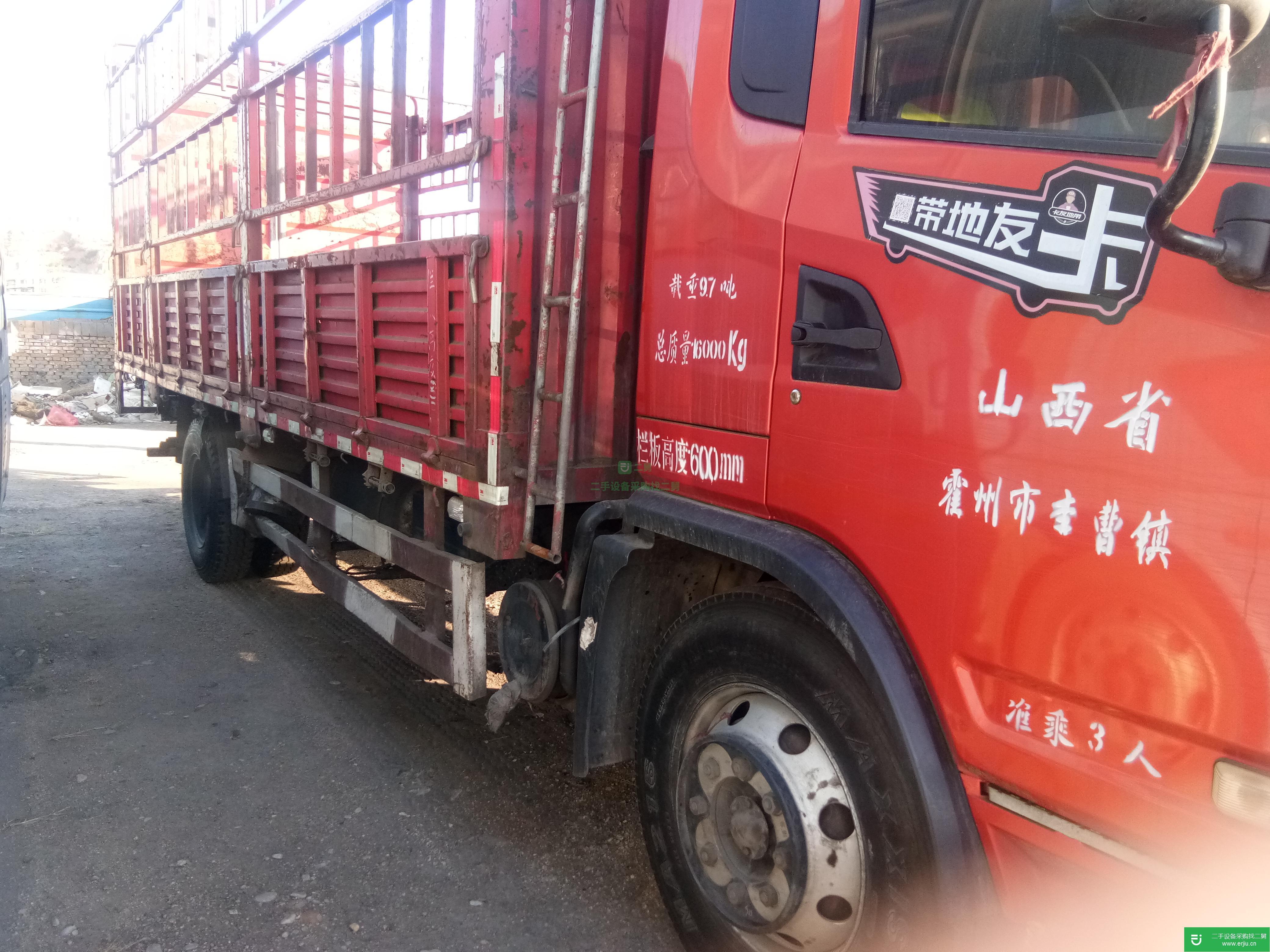 山西出售二手陜汽180馬力貨車