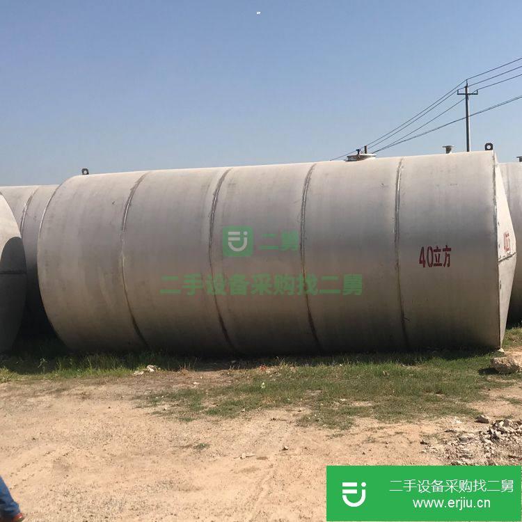 山東出售二手不銹鋼儲罐