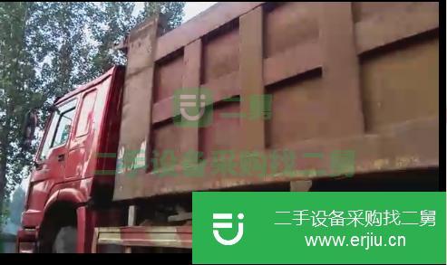 河南出售二手豪沃自卸車