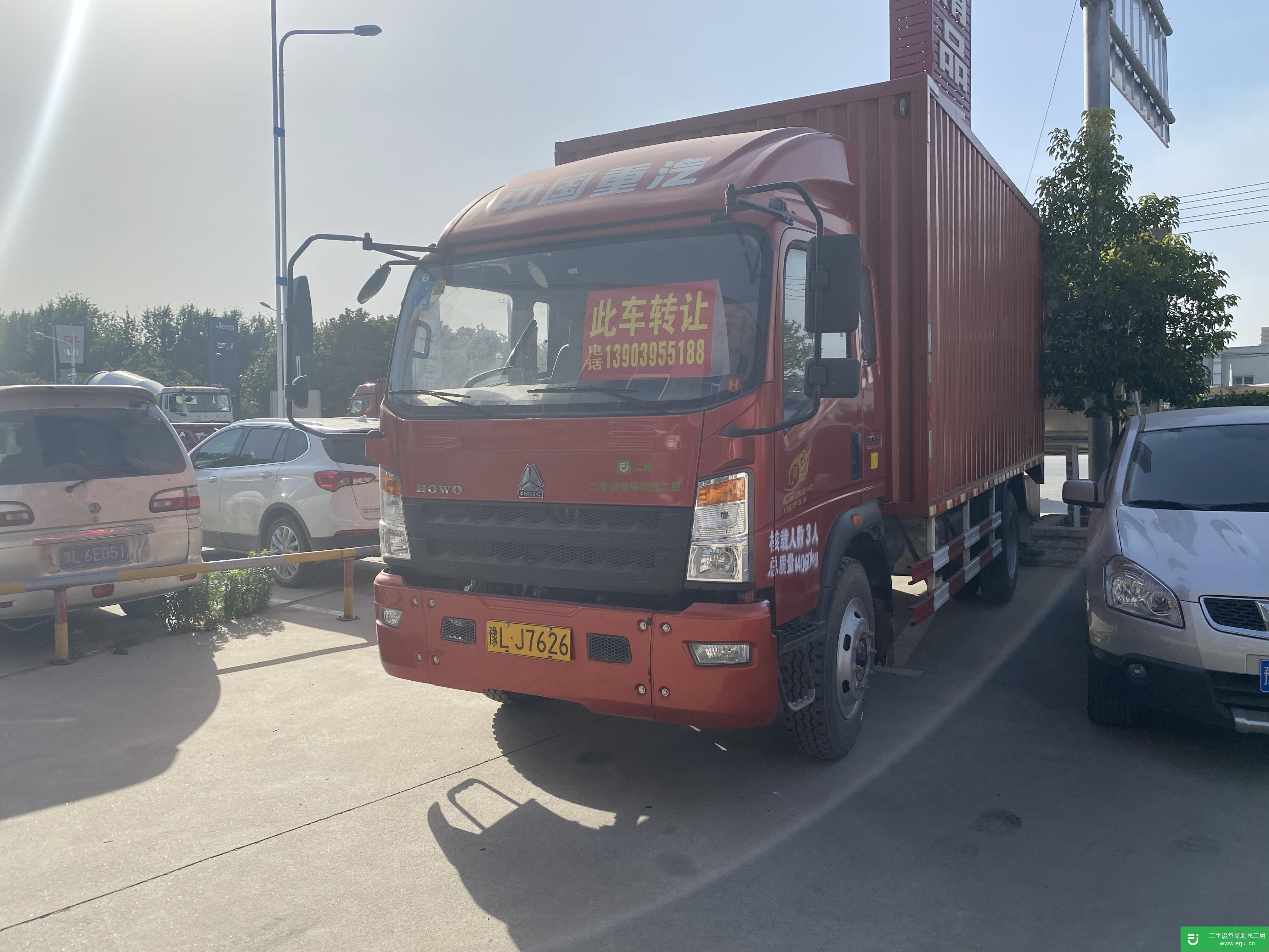 河南出售二手重汽豪沃貨車