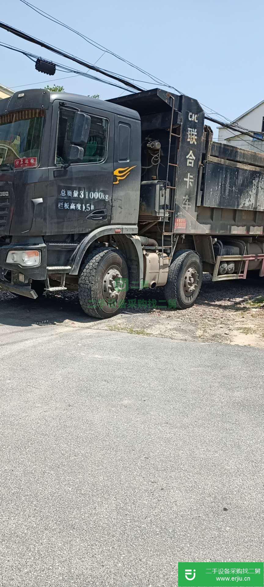 安徽出售二手聯合380馬力自卸車