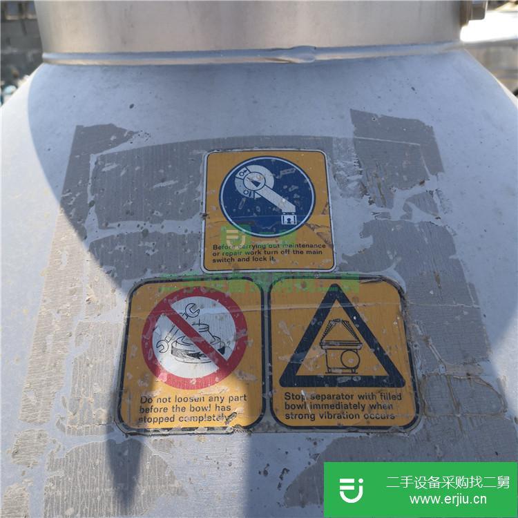 山東出售二手平板三足離心機