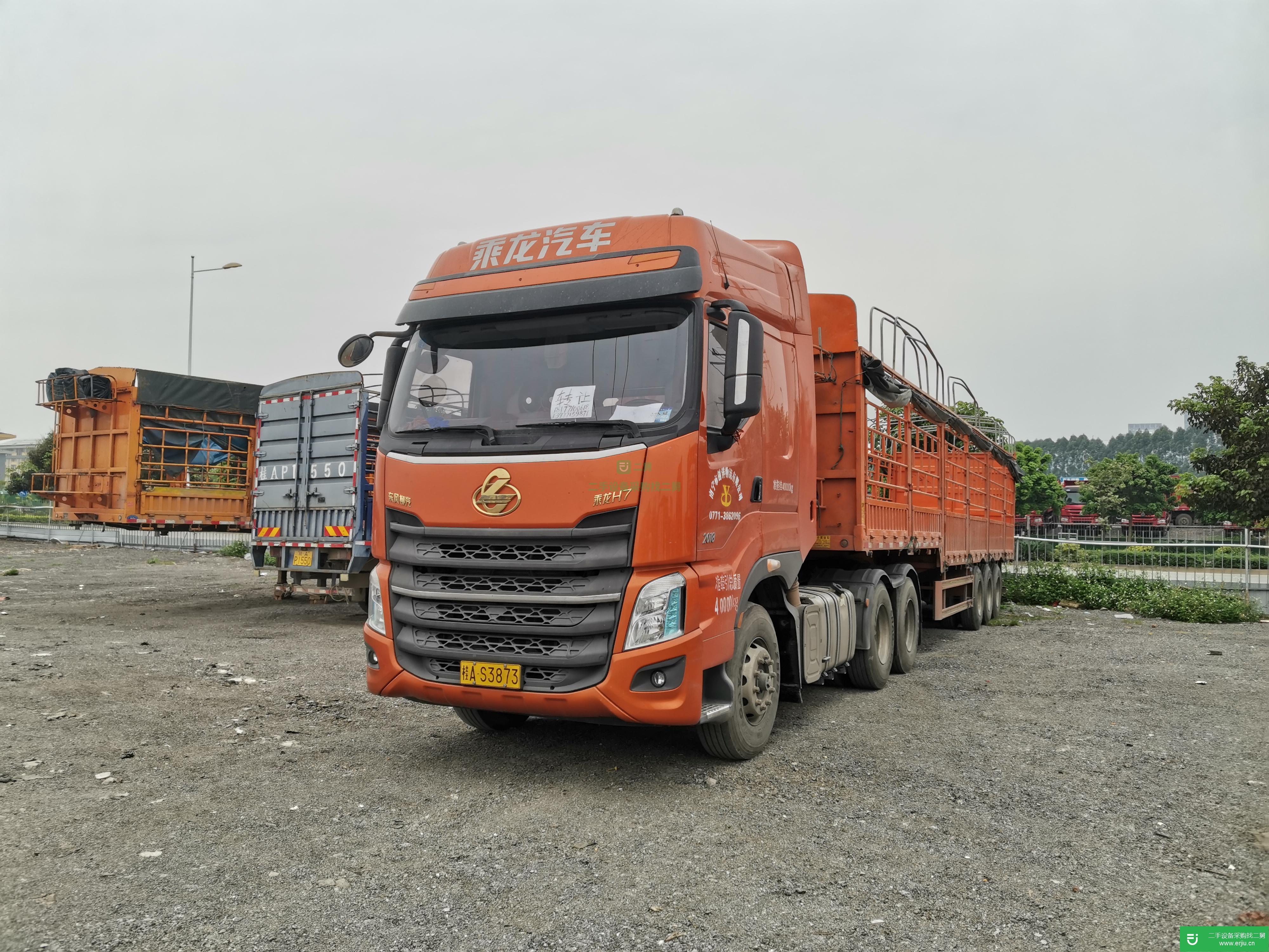 廣西出售二手東風柳汽580馬力半掛車