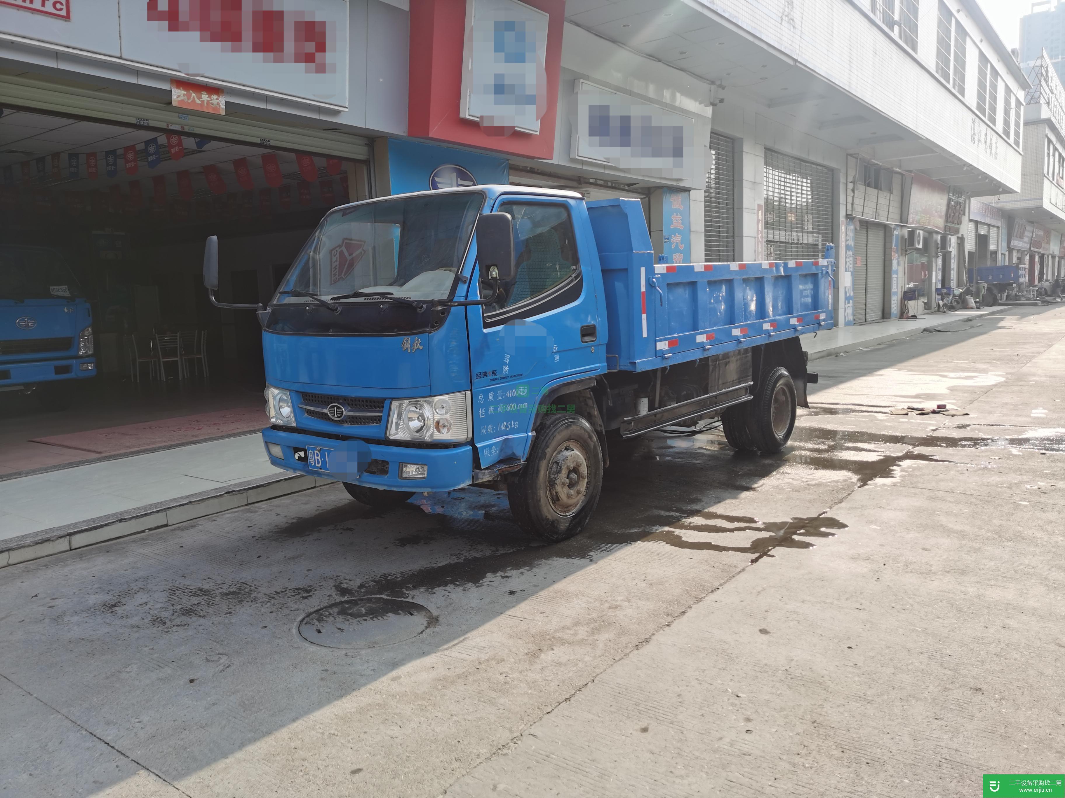 廣東出售二手一汽紅塔自卸車