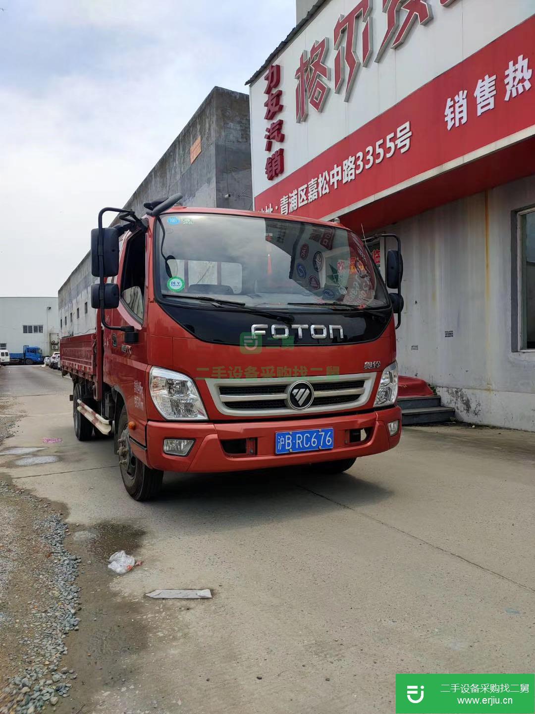 上海出售二手福田奧鈴125馬力貨車