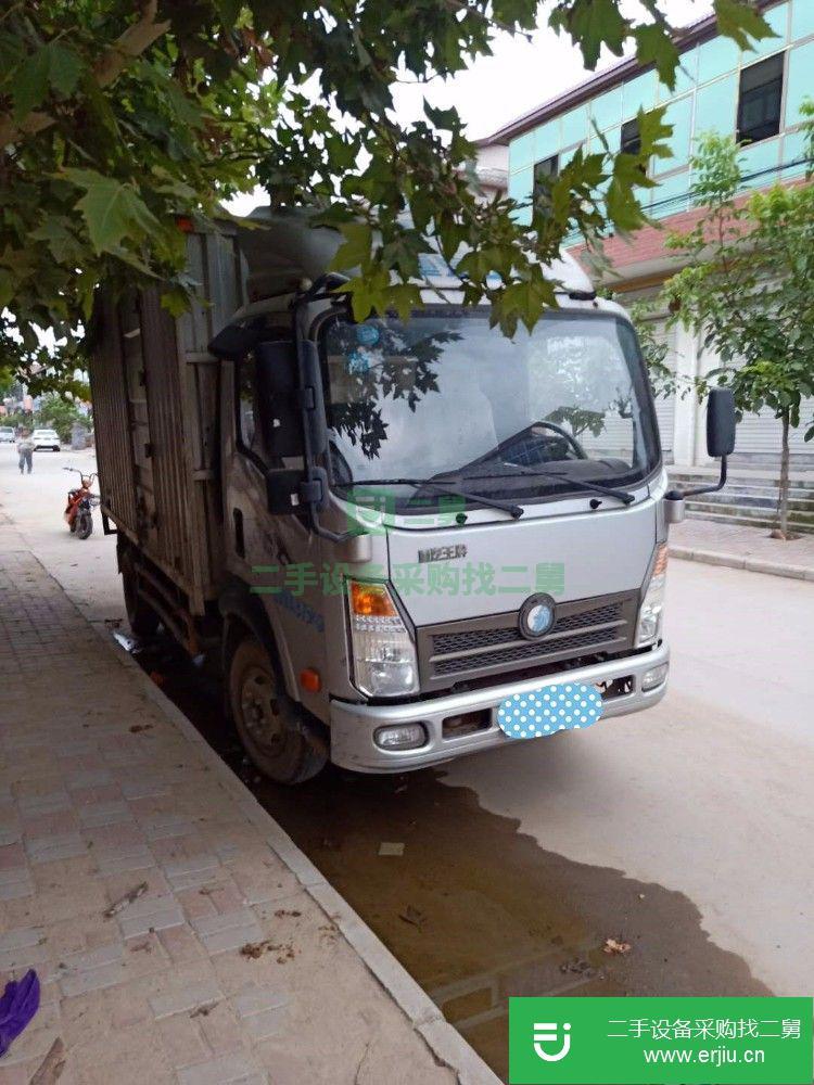 河北出售二手重汽王牌廂式貨車