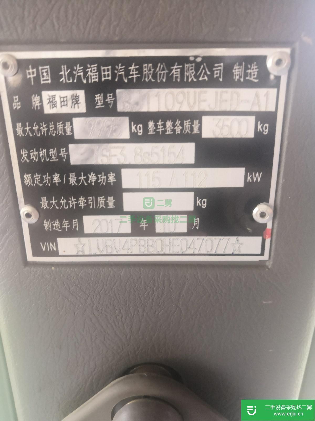 河南出售二手福田歐馬可高欄載貨車