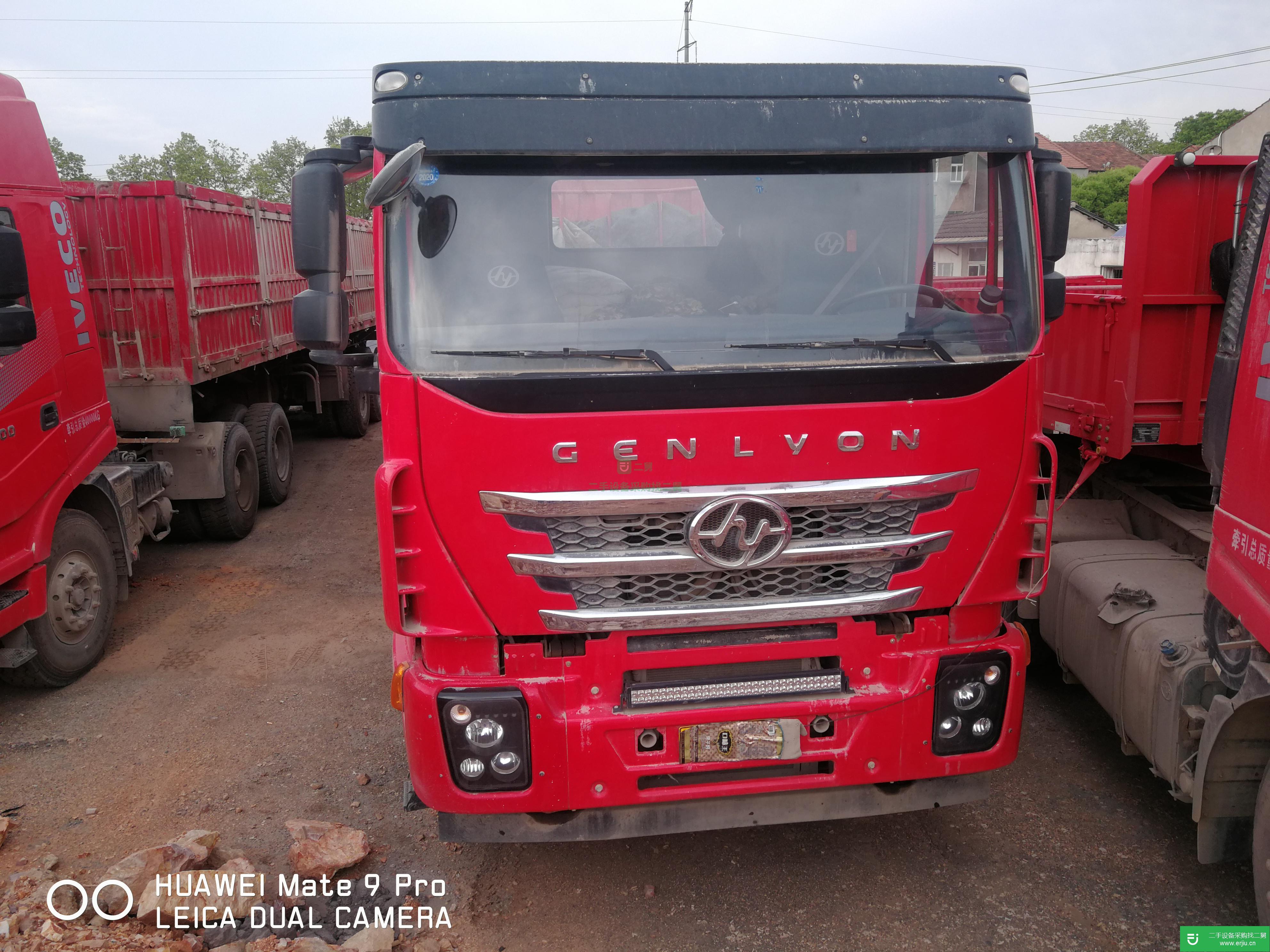 湖北出售二手上汽紅巖560馬力半掛車