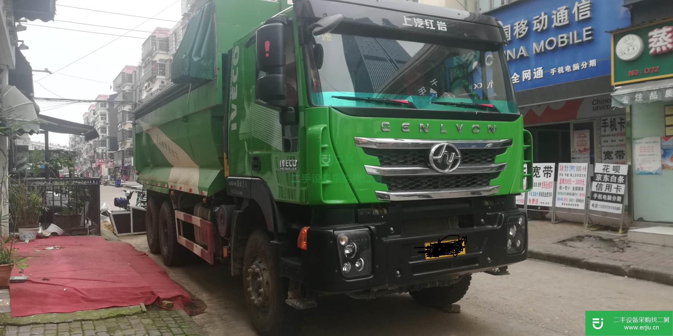 江西出售二手上汽紅巖自卸車
