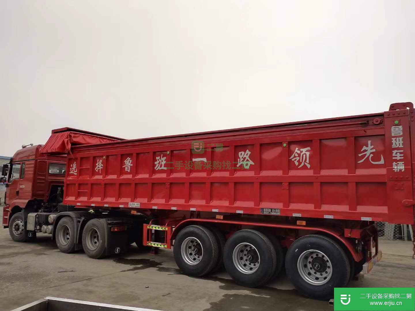 山東出售二手掛車