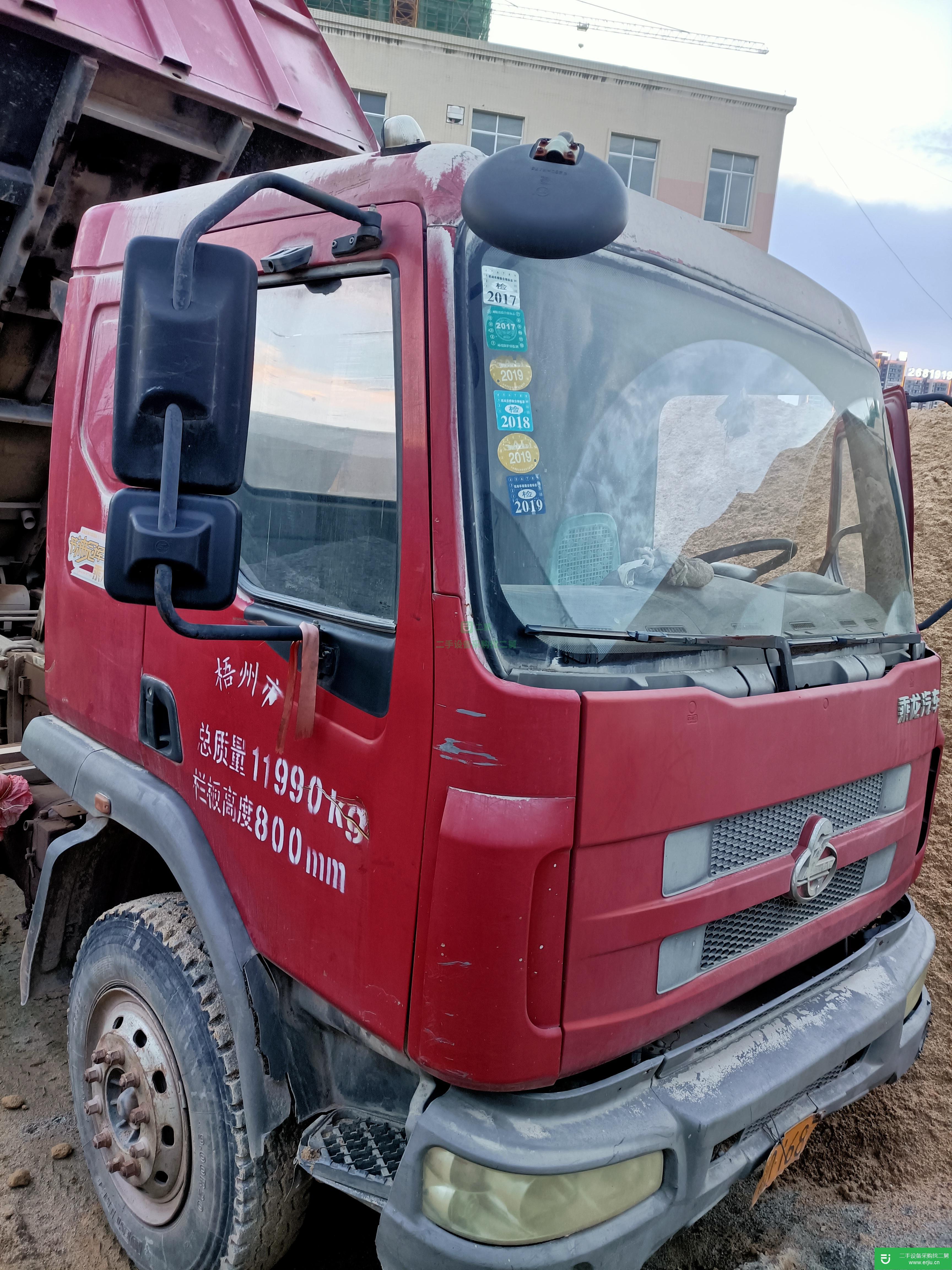 廣西出售二手東風(fēng)柳汽自卸車