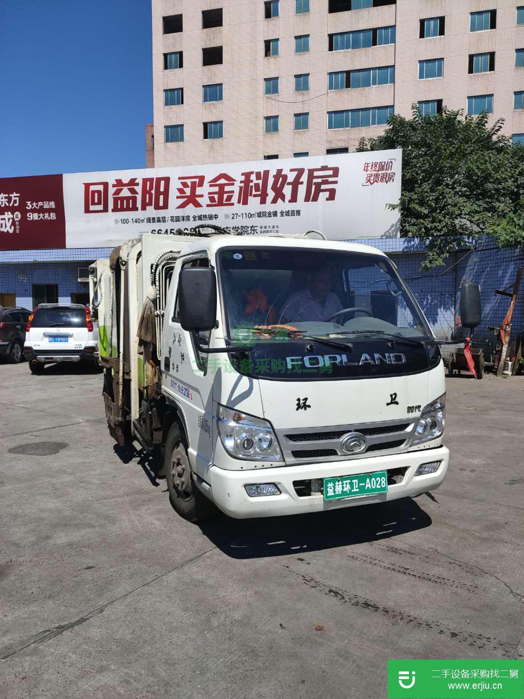 湖南出售二手時代88馬力貨車