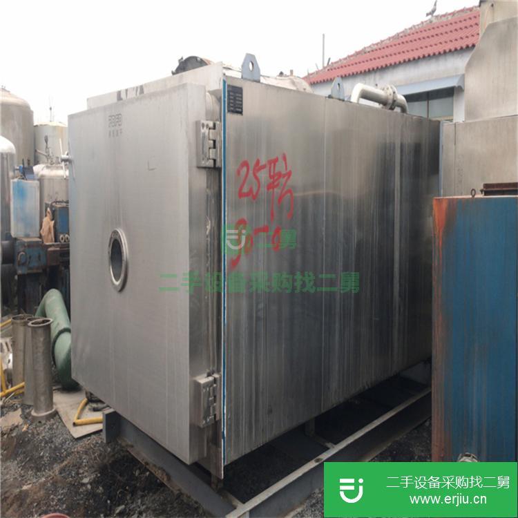 山東出售二手真空冷凍干燥機(jī)