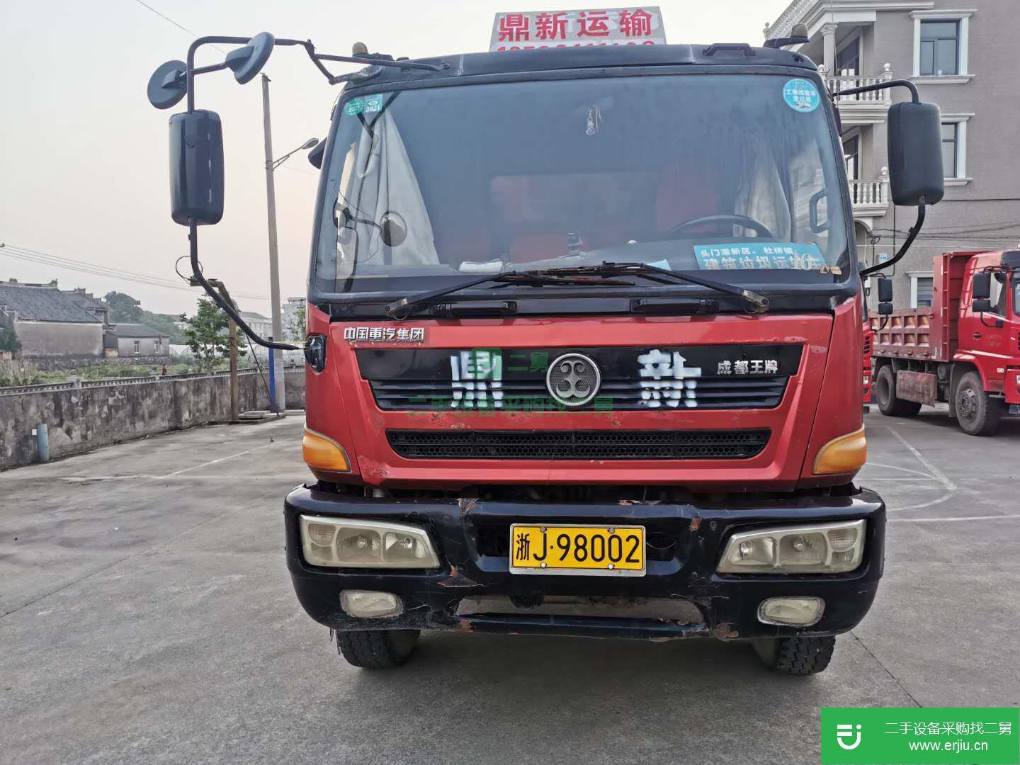 浙江出售二手重汽王牌自卸車