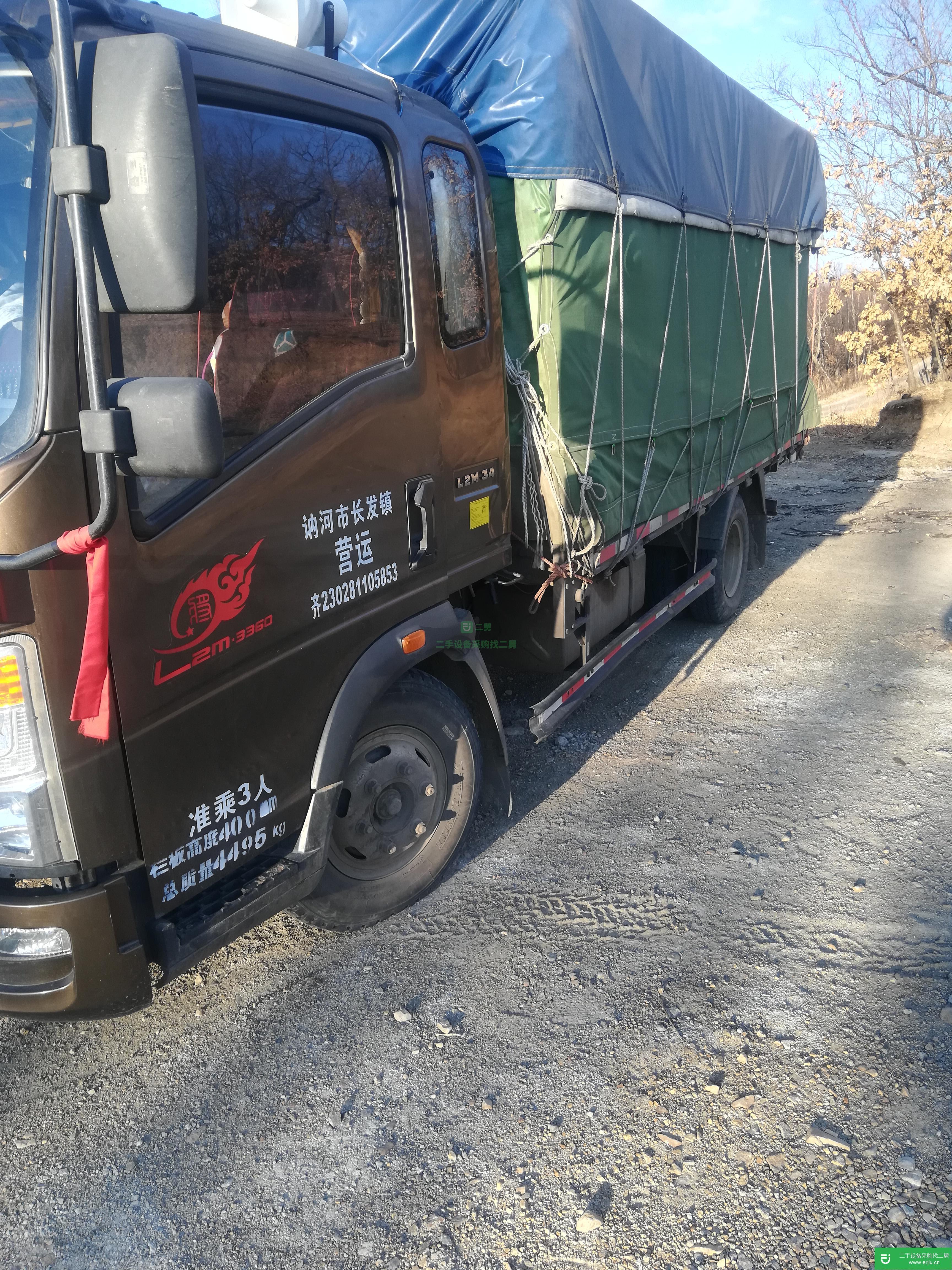 黑龍江出售二手重汽HOWO貨車