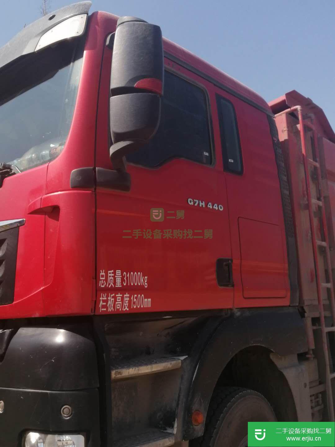 湖北出售二手重汽汕德卡自卸車