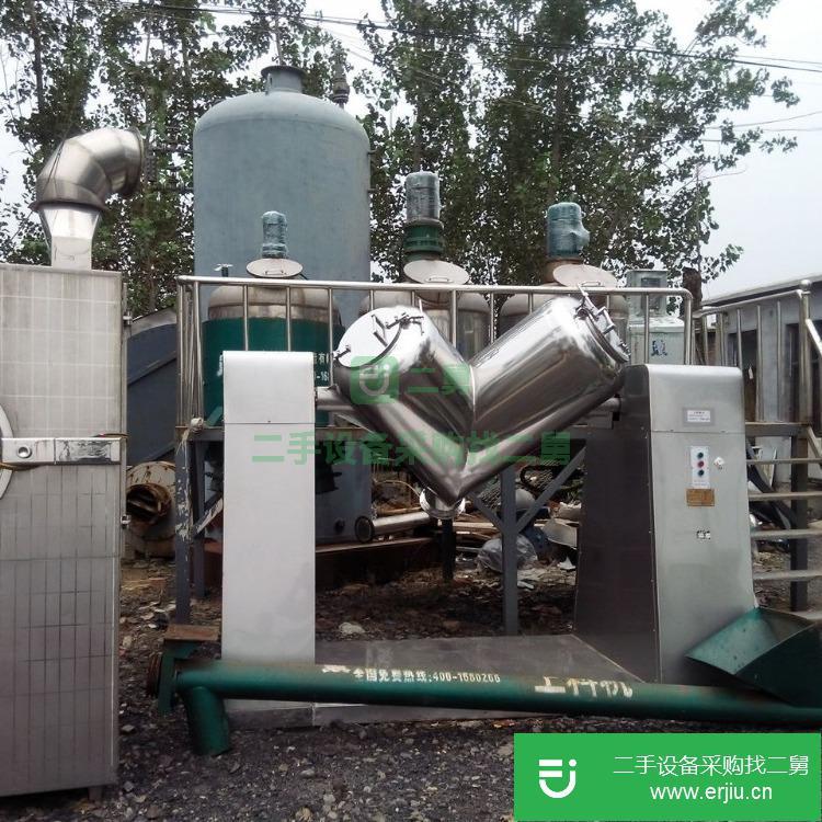 山東出售二手V型混合機