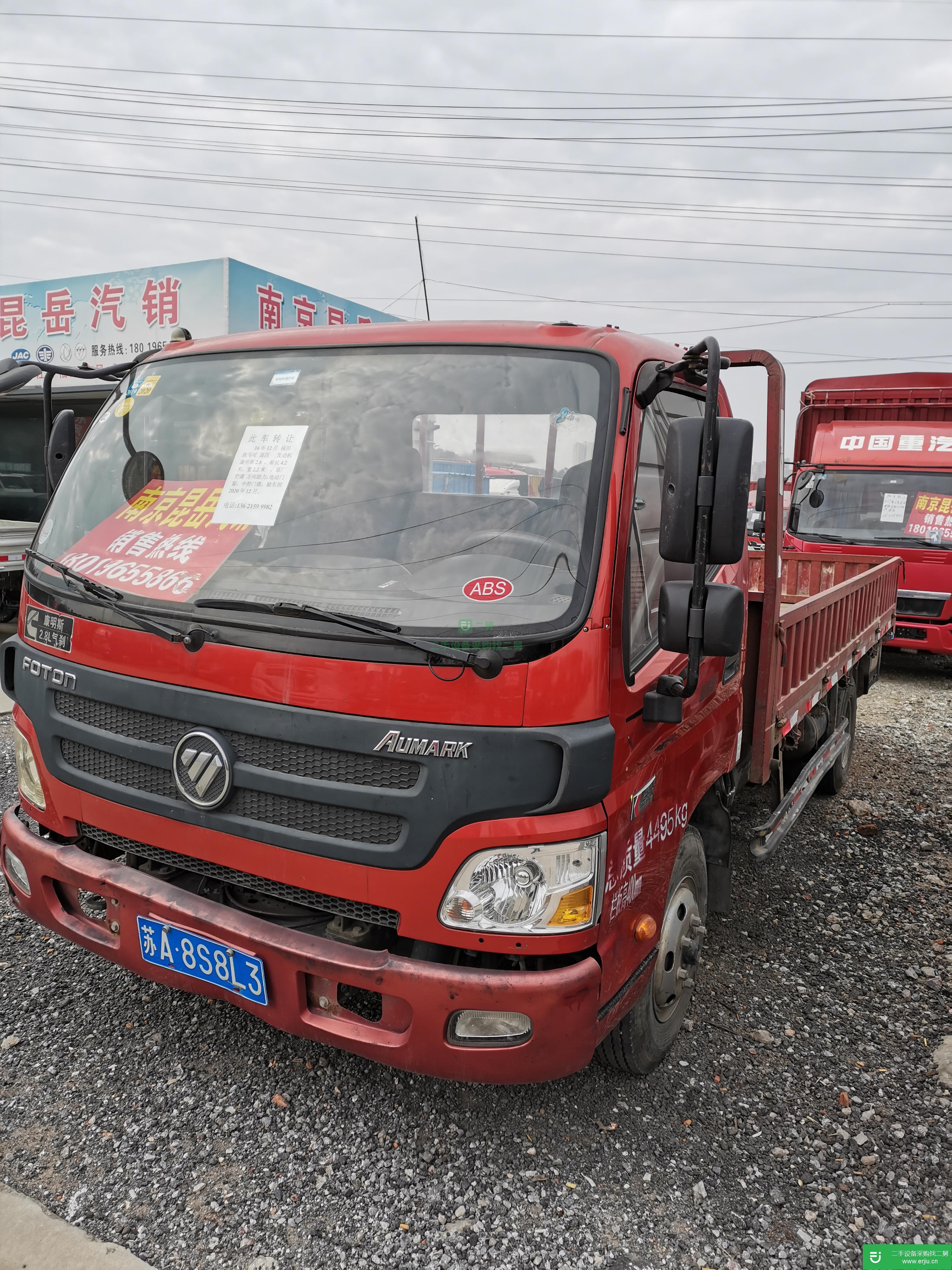 江蘇出售二手福田歐馬可貨車