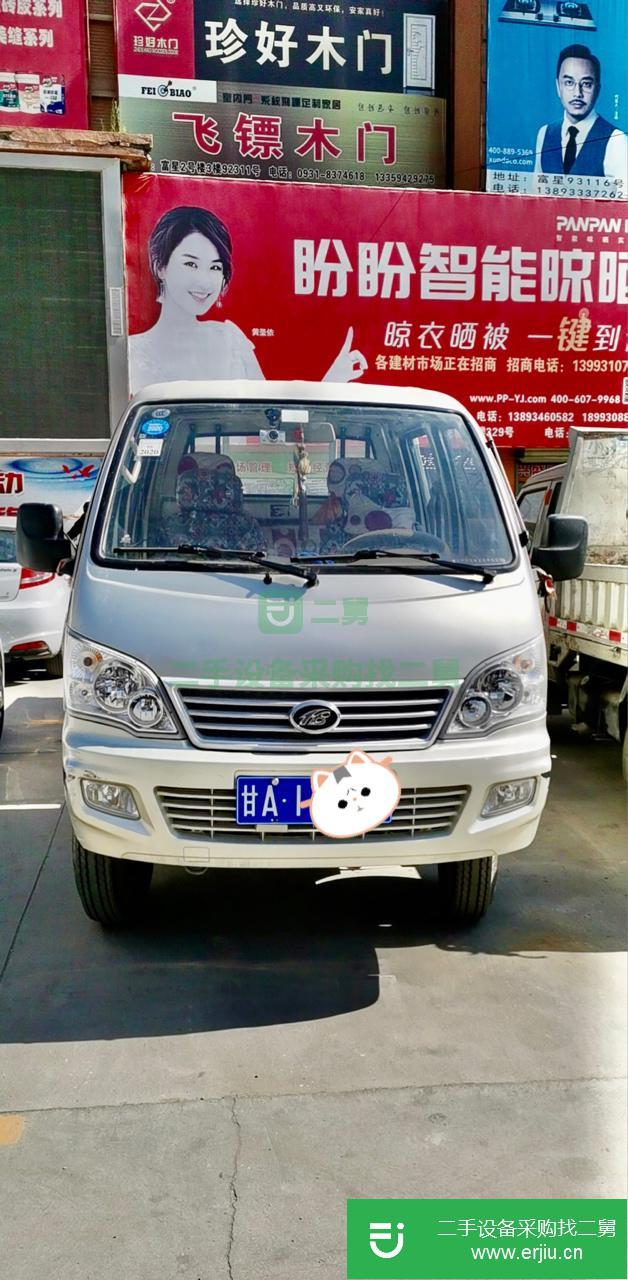 甘肅出售二手北汽黑豹85馬力貨車