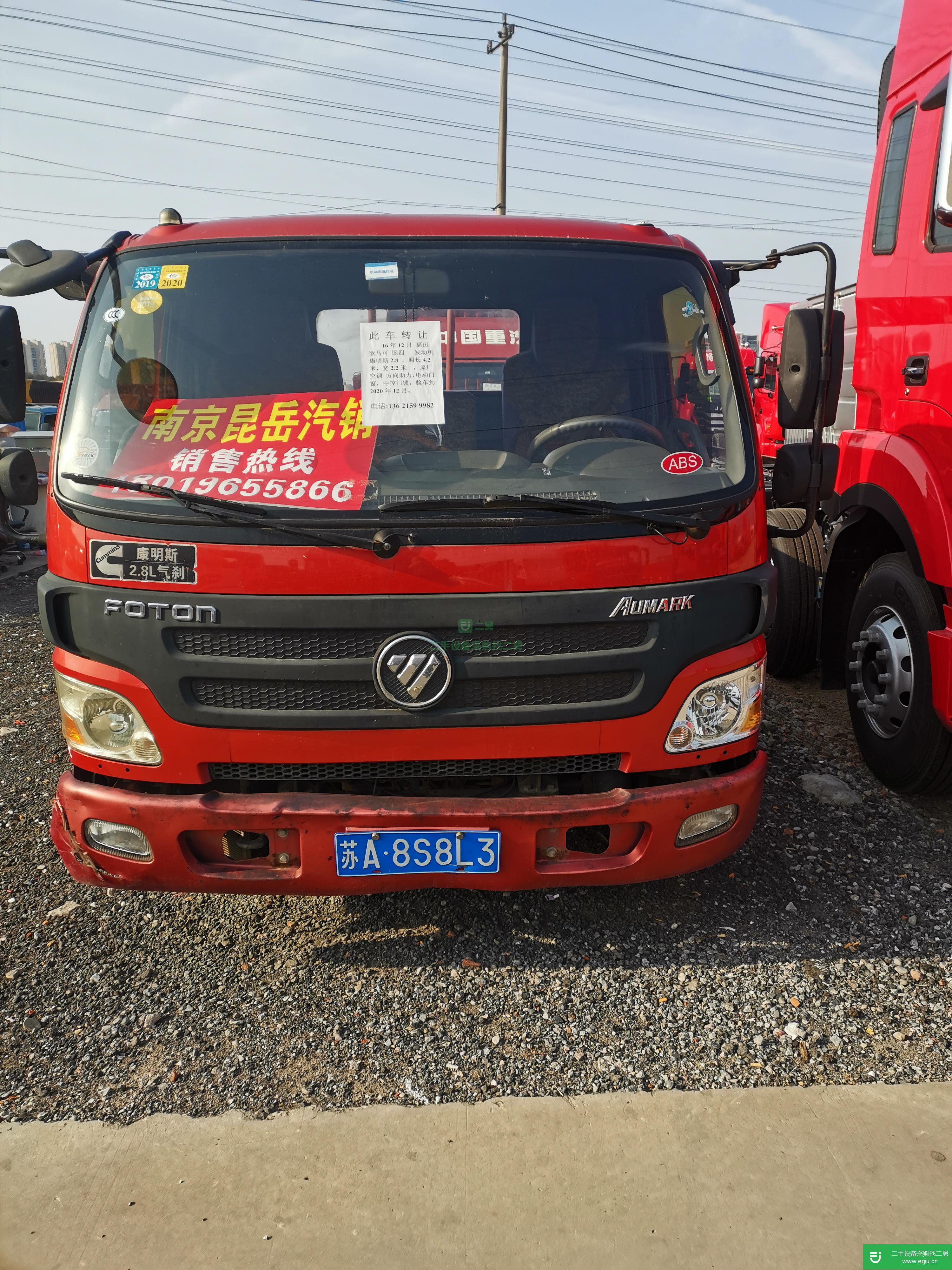 江蘇出售二手福田歐馬可貨車