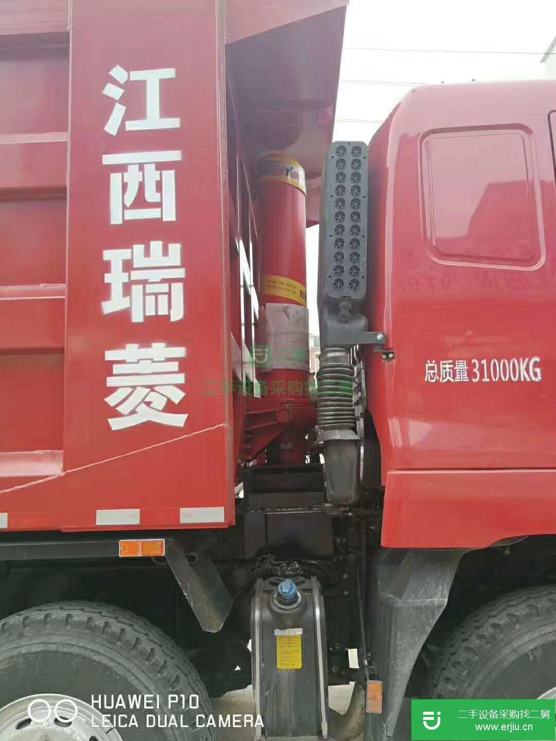 江西出售二手華菱重卡自卸車