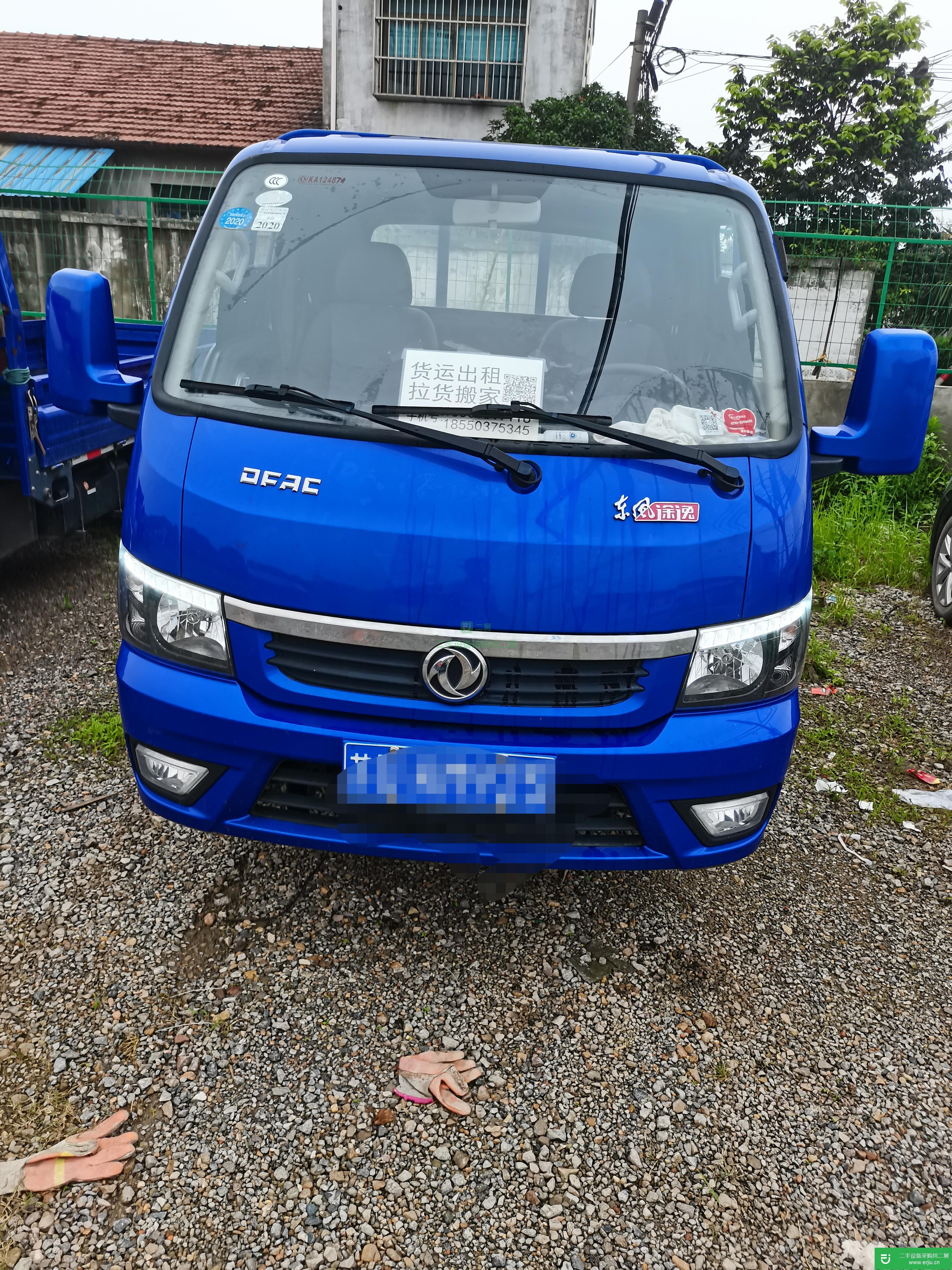 江蘇出售二手東風途逸貨車